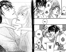 Loveholic Vol.2