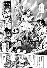 NAMI SOS!
