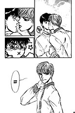 Yume No Kodomo Vol.4
