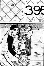 Hardball 3