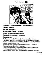 Variation - Part 1