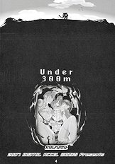 Under 300m