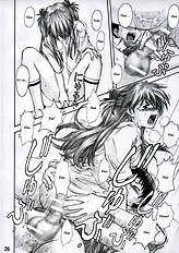 ASUKA TRIAL