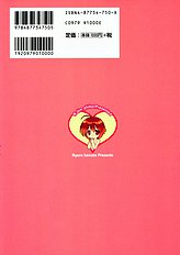 Honoka Na Biyaku