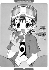Takuyakun To Asobou / Let's Play With Takuya-kun