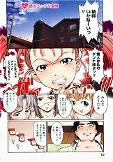 H na Shijuusou vol.1