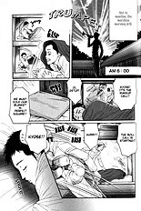 Aigan Shounen