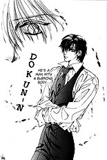 Hitomi No Honne