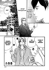 Nanahikari Vol.2
