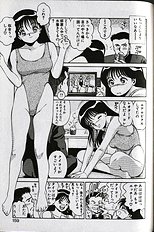 SEIFUKU NO SITA WA PURURUN