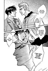 Deki No Ii Kiss Warui Kiss Vol.1
