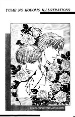 Yume No Kodomo Vol.4