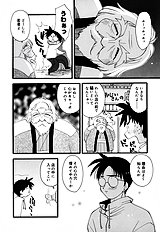 Honoka Na Biyaku