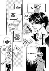 Plus 20 Cm No Kyori