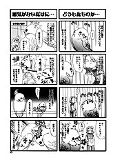 Inu To Omawarisan