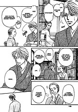 Yome Ni Konai Ka Vol.2
