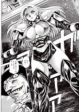 NAMI SOS! NAOKO BLACK BIRD