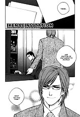 Ikenai Otoko Vol.1