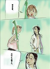 Yozora