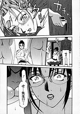 [Psycho] Seifuku Ana - The Uniform with Flesh Hole
