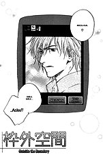 Okujou Fuukei Vol.1