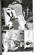 SEIFUKU NO SITA WA PURURUN