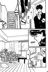 Yume No Kodomo Vol.4