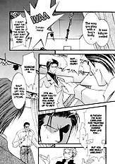 Okane Ga Nai Vol.2