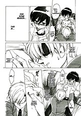 Natsu Haruhi
