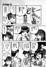 [JAP] Stripper-Mai