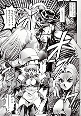 NAMI SOS! NAOKO BLACK BIRD