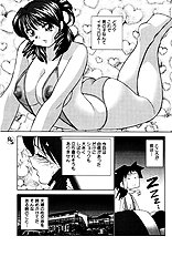 [JAP] Jelly Beans