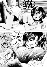 [JAP] On a Pet Doll