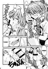 Asuka Trial 2