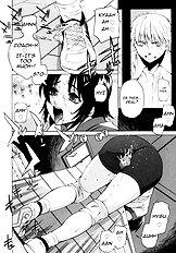 Ganbaru Volley-Bu