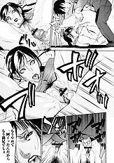 [Psycho] Zettai Ryoujoku