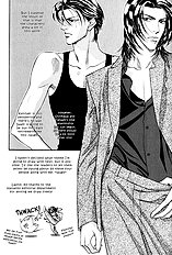 When A Man Loves A man Vol.7