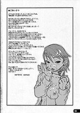 - Hatsujou Yukaricchi FES