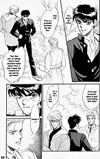 Yume No Kodomo Vol.1