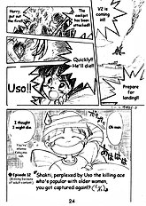 Submission V Gundam