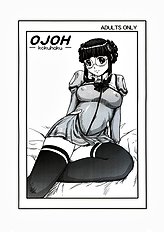 Ojoh -Kokuhaku-