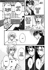 Koi Cha No Osahou Vol.1