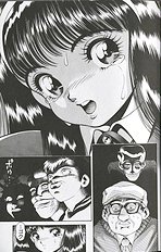 SEIFUKU NO SITA WA PURURUN