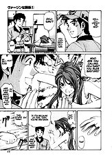 Virgin Na Kankei 1