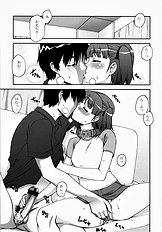 [Unagimaru] Kibina After School