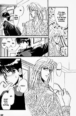 Yume No Kodomo Vol.1