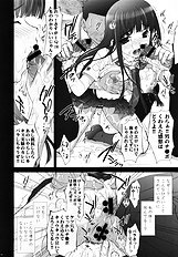 [Yan-Yam] Eriko Ryoujoku Jikken.rar