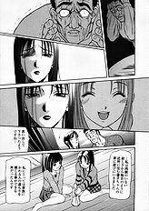 [Psycho] Seifuku Ana - The Uniform with Flesh Hole