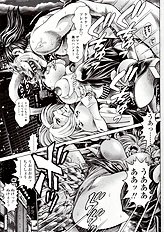 NAMI SOS! NAOKO BLACK BIRD