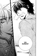 Miwaku No Ringo